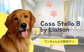 Casa Stella 8 By Liaison カーサステラ8 Byリエゾン